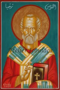 Icon of Saint Nicholas